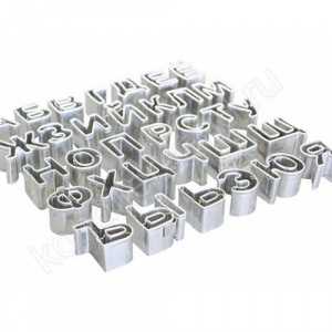 Вырубка АЛФАВИТ РУССКИЙ, 2,5х2х2 см