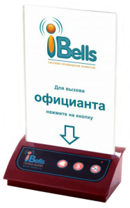 Кнопка iBells-306 (вишневый)